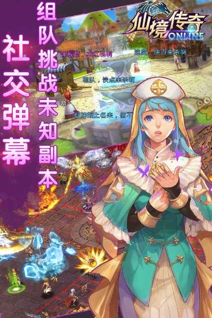 穿越星海