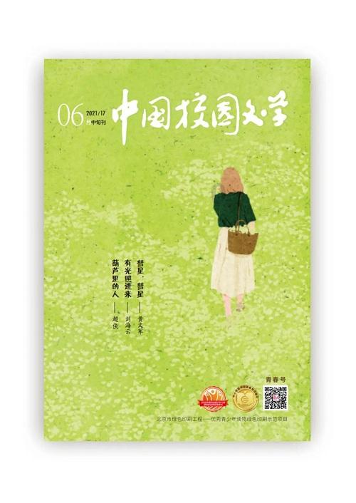 来河南咋玩第三站！粉丝体验梦回洛阳当公主