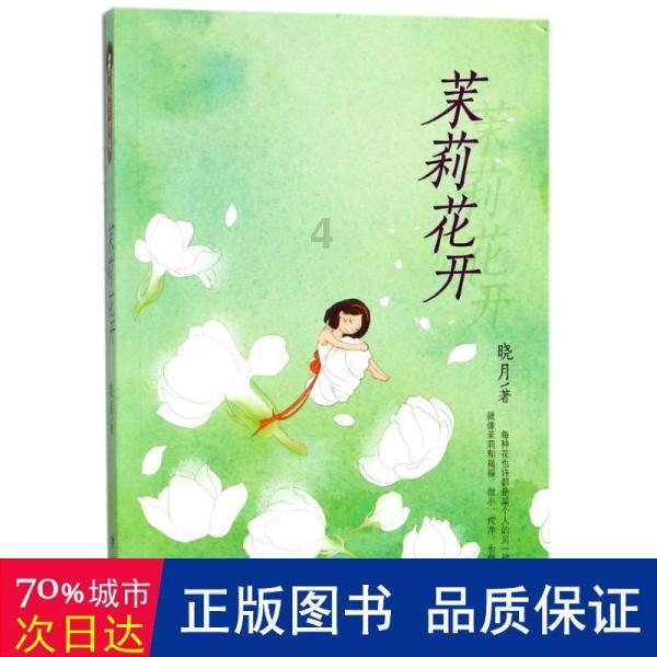 热烈祝贺东方字礼马甜院长作品中国《富》解读收藏圆满成功!