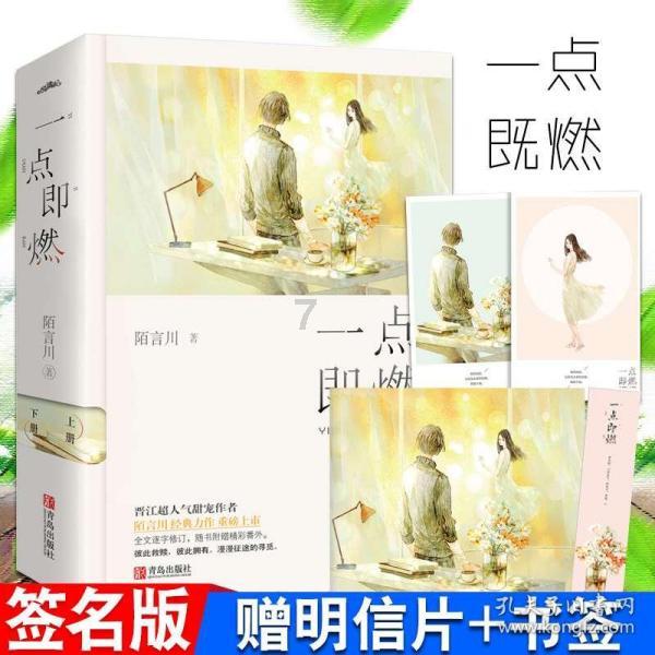 植物大战僵尸9
