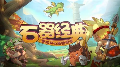 功夫熊猫官方手游