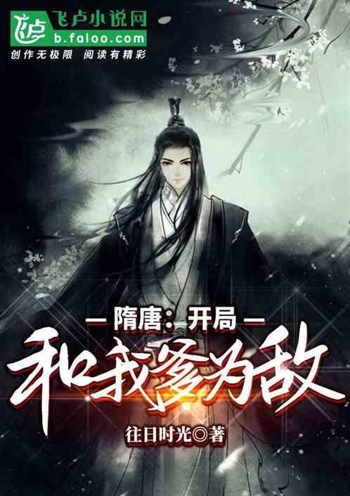 拯救树精灵