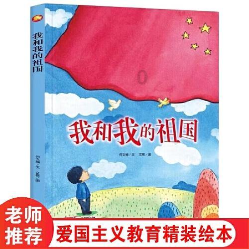 逗小猴开心系列171