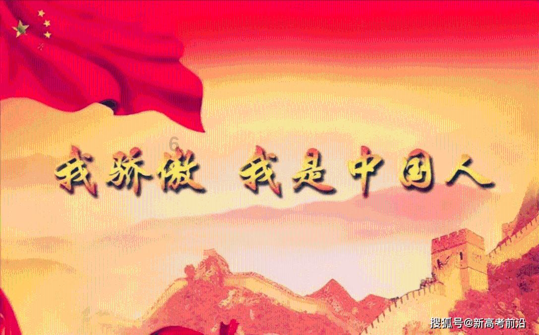 银河护卫队