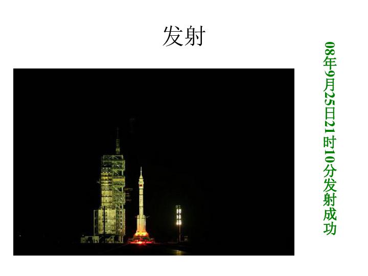 风色幻想6