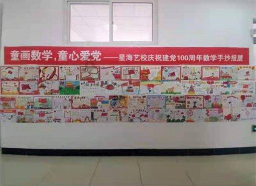 三国如龙传