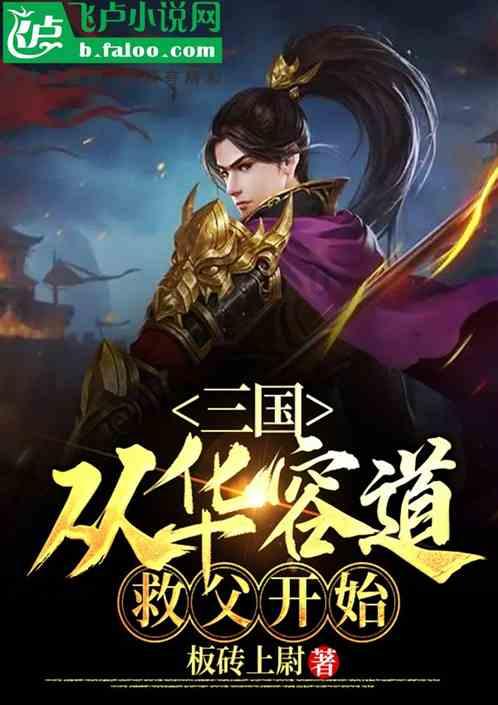 逃离无人的学校